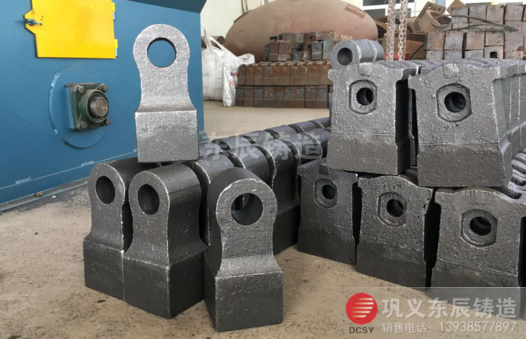 破碎机双合金锤头 粉煤机可逆锤头 东辰铸造合金锤头