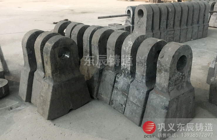 东辰铸造改良后的破碎机锤头